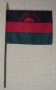 4 X 6 Malawi Flag