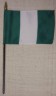 4 X 6 Nigeria Flag